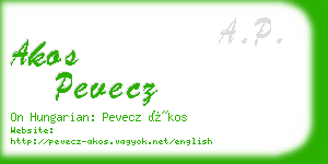 akos pevecz business card